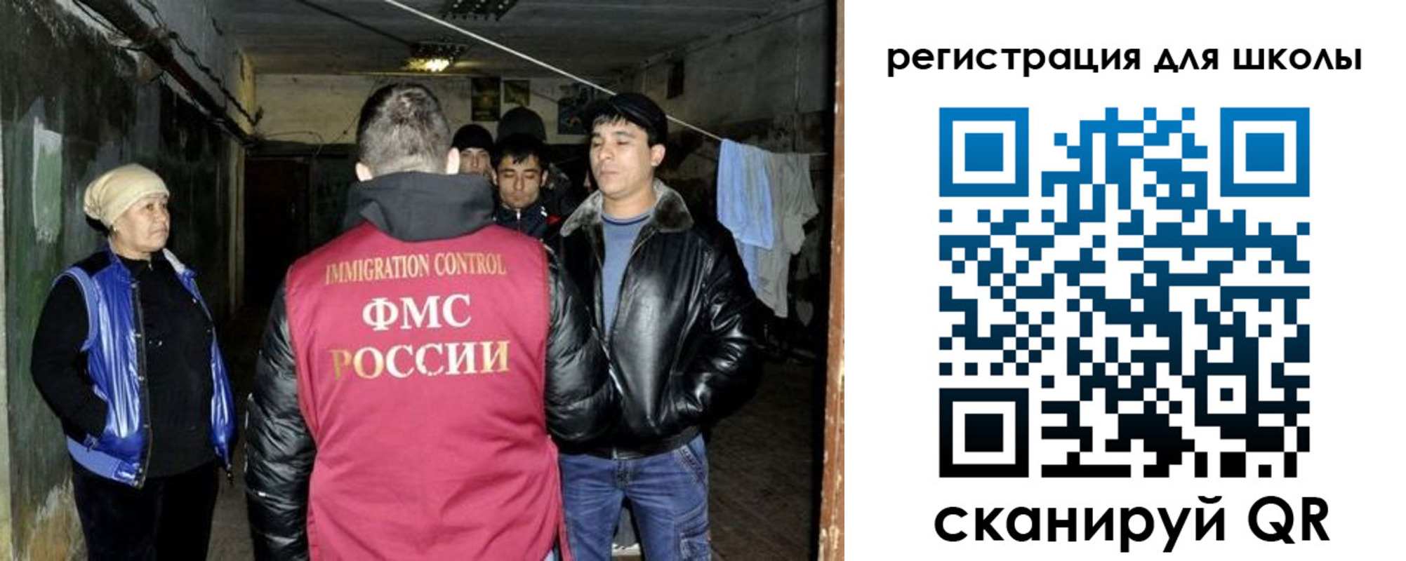 прописка поиск в Исилькуле