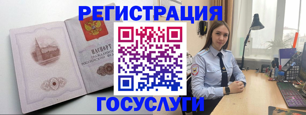 прописка паспорт в Исилькуле