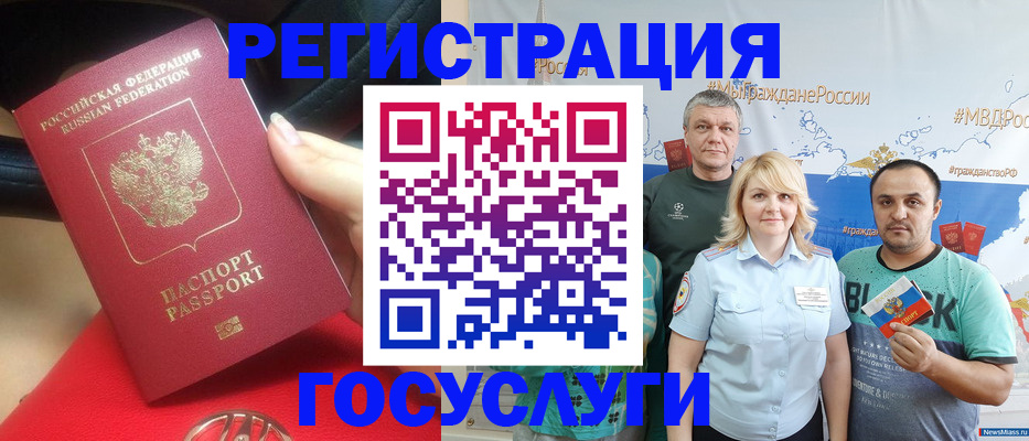 регистрация для школы в Исилькуле