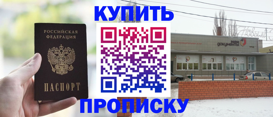 регистрация в Исилькуле