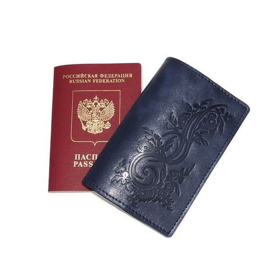прописка в Исилькуле